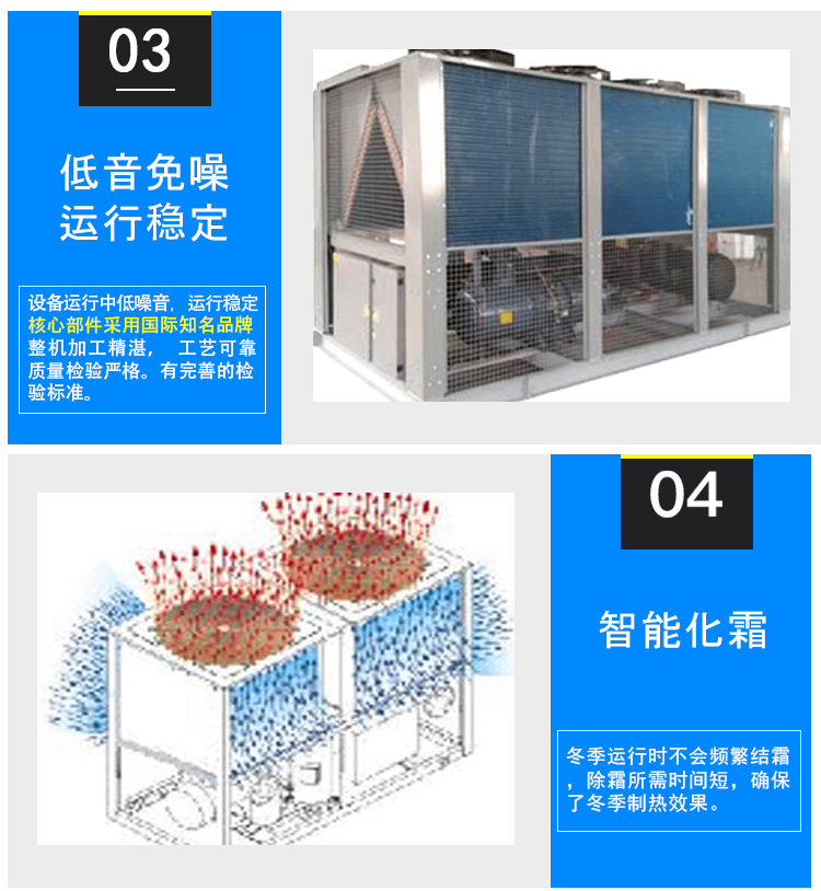 科灵热泵